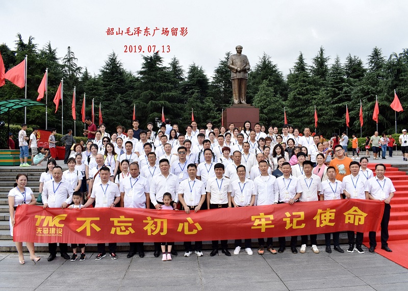 集團(tuán)公司隆重紀(jì)念建黨98周年暨“不忘初心，牢記使命” 學(xué)習(xí)活動(dòng)順利舉行