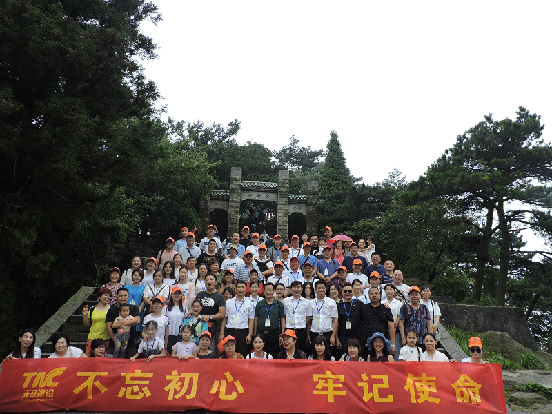 天馬建設(shè)集團(tuán)隆重紀(jì)念建黨97周年暨“不忘初心，牢記使命” 學(xué)習(xí)活動順利舉行